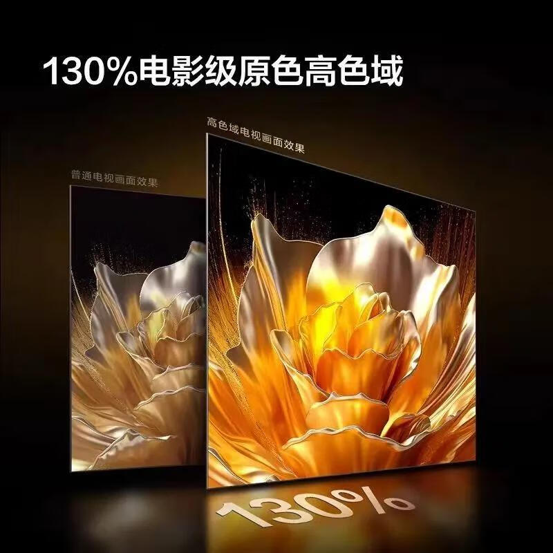 Konka Yunshang series smart network LCD TV 55/65/75/85-inch color TV living room comprehensive large screen LED-85 4K smart TV + installation version