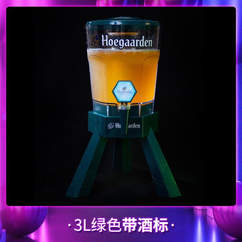 Fujia white 3 liter beer cannon beer barrel with tap beer cannon bar special internet celebrity cola barrel container beer barrel blue without LOGO