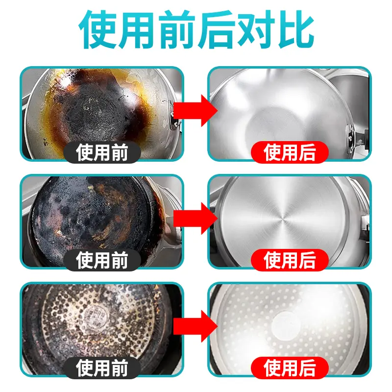 Momeng pot bottom black scale cleaner 200ml*3 stainless steel cleaning and descaling gel pot bottom powerful descaling and pot washing artifact