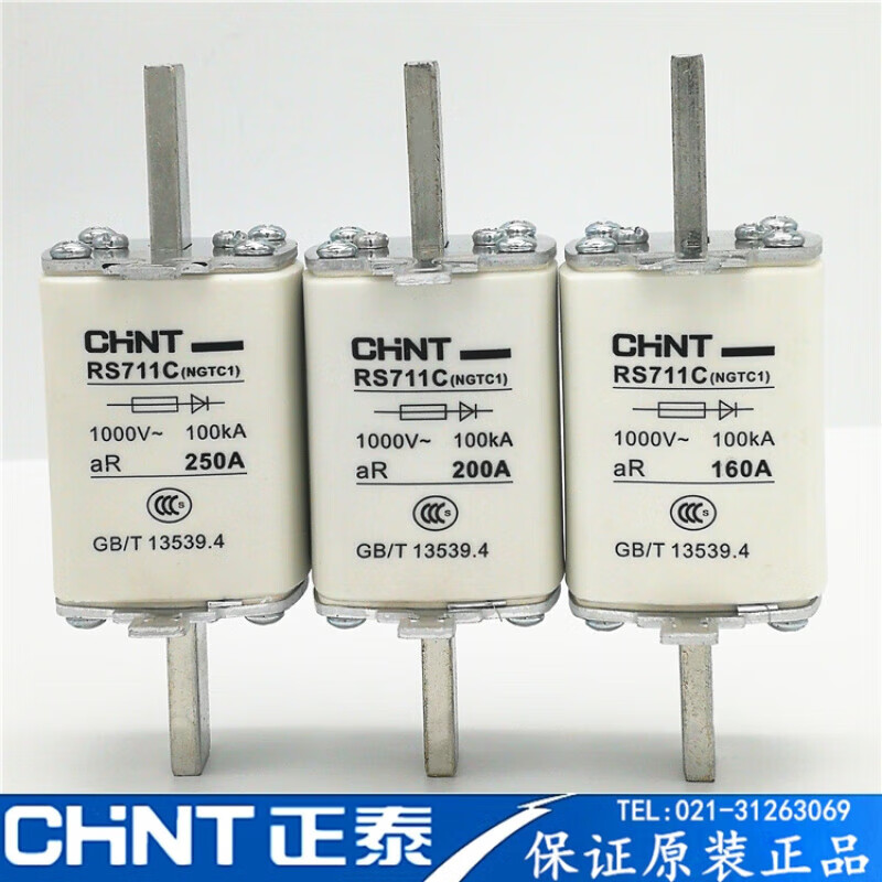 Chint RS711C NGTC1 fast fuse RS32 250A 200A160A 1000V-100KA 200A
