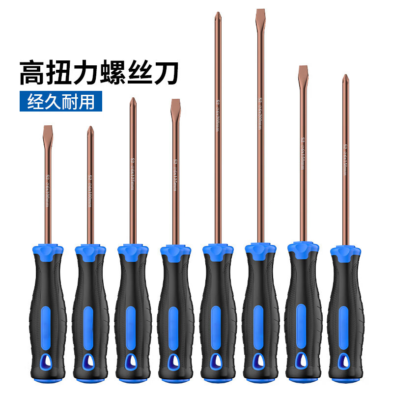 Slotted cross screwdriver industrial grade screwdriver tool set strong magnetic screwdriver household high hardness small screwdriver 3*100mm cross screwdriver single pack