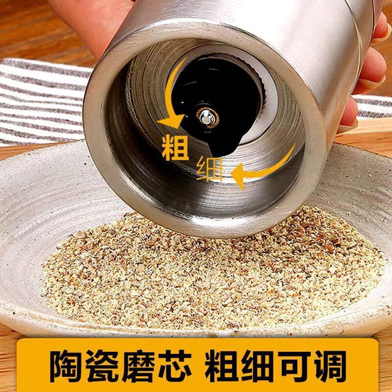 ZWILLING pepper grinder manually adjustable thickness freshly ground pepper artifact pepper sea salt grinding stainless steel grinding bottle acrylic