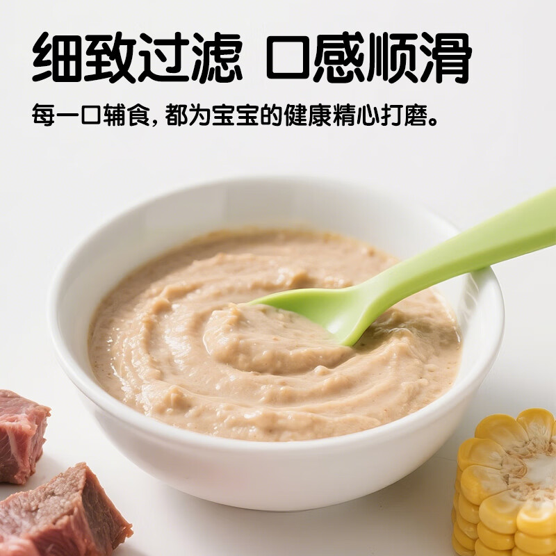 Heinz Select Garden Vegetable Puree Set 72g*3 bags (Baby Complementary Food Snacks Early Stage - 36 Months)