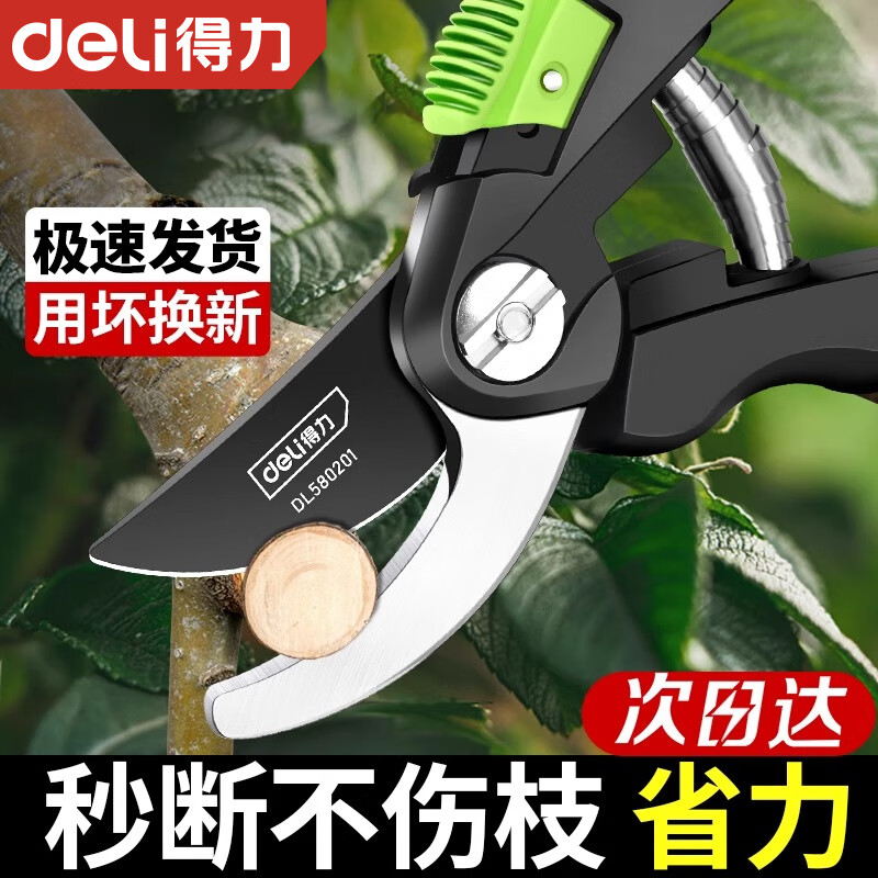 Deli branch pruning scissors, pruning shears, fruit tree pruning special garden flower scissors, florist scissors, gardening scissors tools, garden pruning shears, three-sided blades/anti-rust and anti-stick