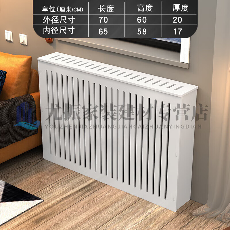 Yingtang radiator shielding decorative heating cover blinds heating valve shielding cabinet old-fashioned heating shield vertical louver length 70 height 60 thickness 20 0mm*0 column