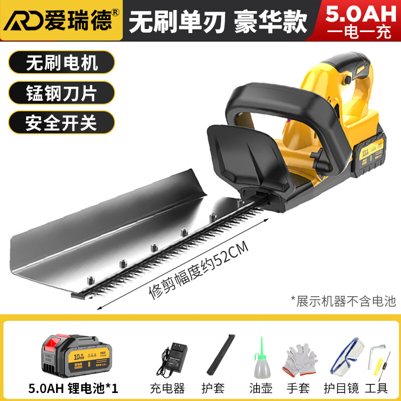 Sailoto electric hedge trimmer rechargeable flower pruning shears for tea leaf greening Airide brushless luxury single-blade hedge trimmer 4 points 0