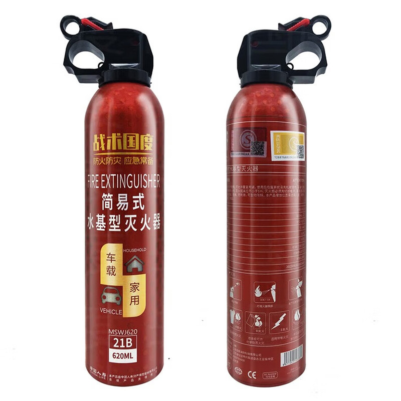 Tactical Nation Water-based Fire Extinguisher 21B High Temperature Explosion-proof Type (Vehicle/Household) Portable High Performance 620ML Fire Extinguishing Equipment Annual Fire Inspection National 3C Certification