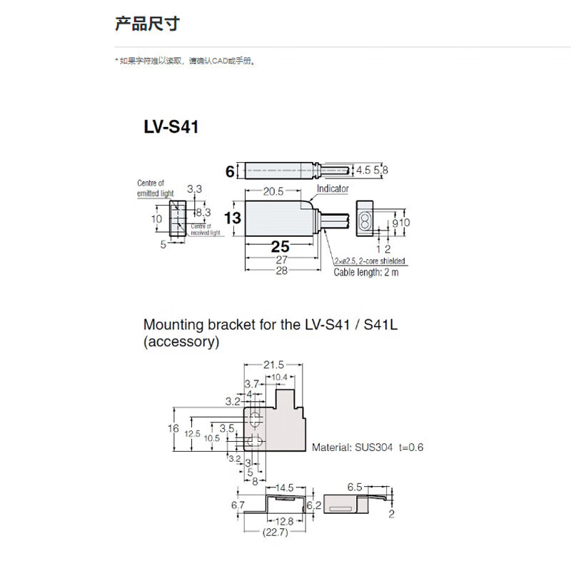 Keyence digital laser sensor fiber amplifier LV-S41 22A S63 B301 11SA LV-S71 (laser sensor)