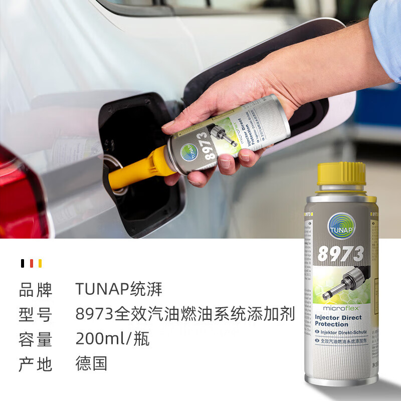 TUNAP imported from Germany gasoline additive fuel treasure carbon deposition cleaning agent PEA fuel additive
