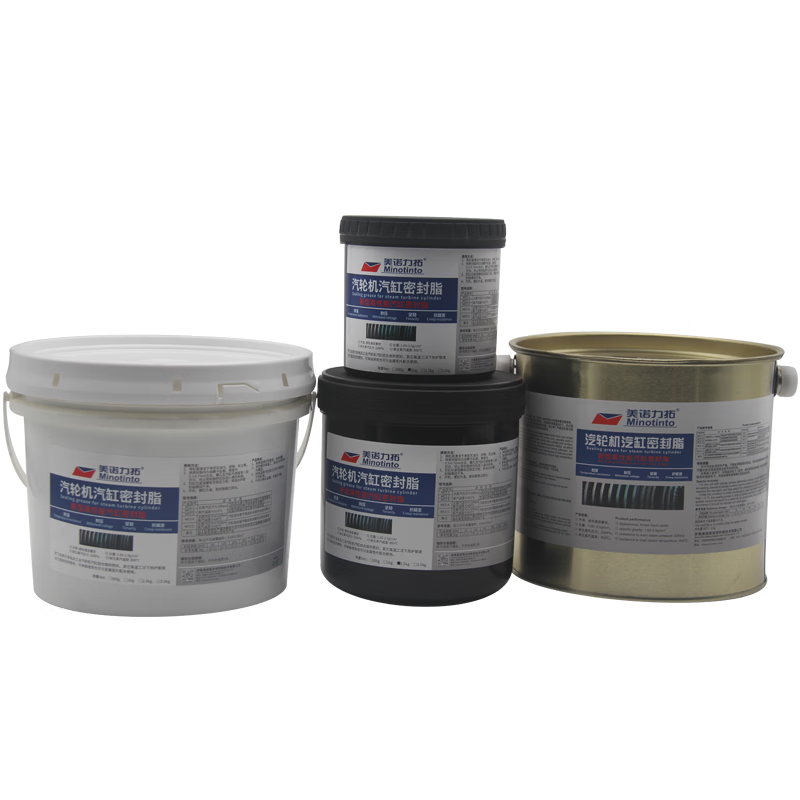 MFZ new high-performance steam turbine cylinder sealant MFZ-1/2/3/4 cylinder sealant cylinder sealant MFZ-3 (10KG)