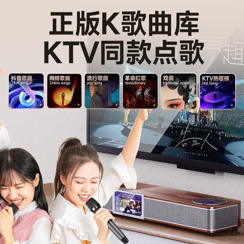 SANSUI DV-93P TV audio karaoke all-in-one machine Echo wall panoramic sound theater home KTV set with karaoke machine singing karaoke video speaker smart Bluetooth living room