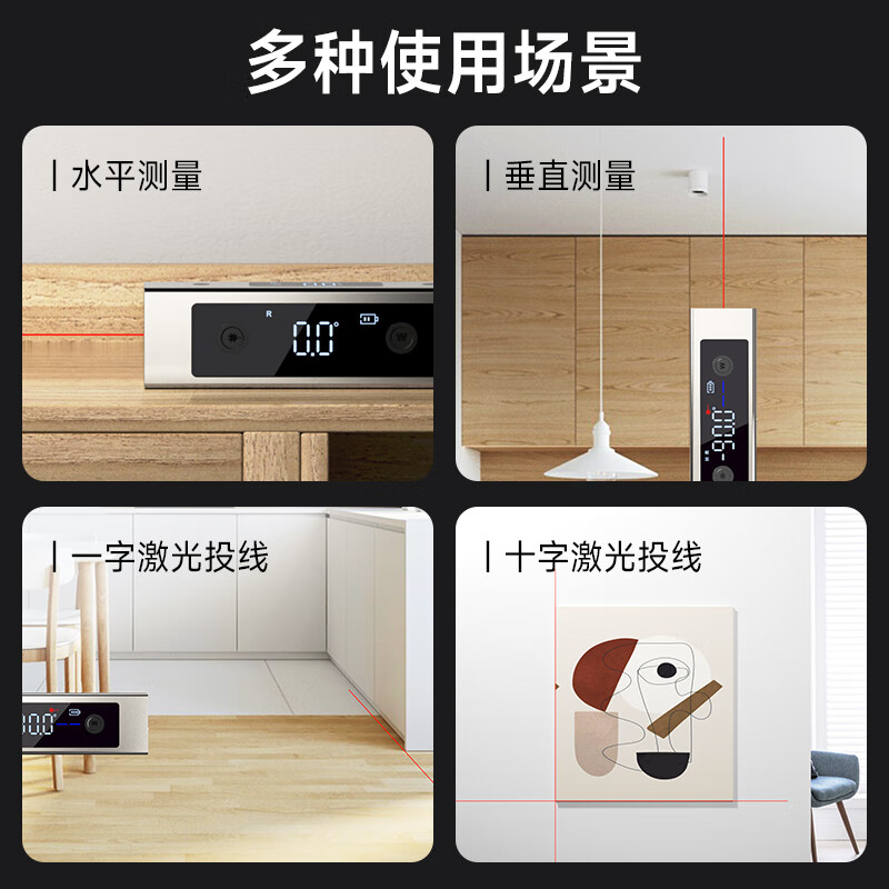 Delixi Electric digital display inclinometer high-precision level ruler angle measuring instrument multi-functional angle ruler strong magnetic angle meter flagship dual laser/intelligent inclinometer double-sided digital display large screen/high-precision measurement