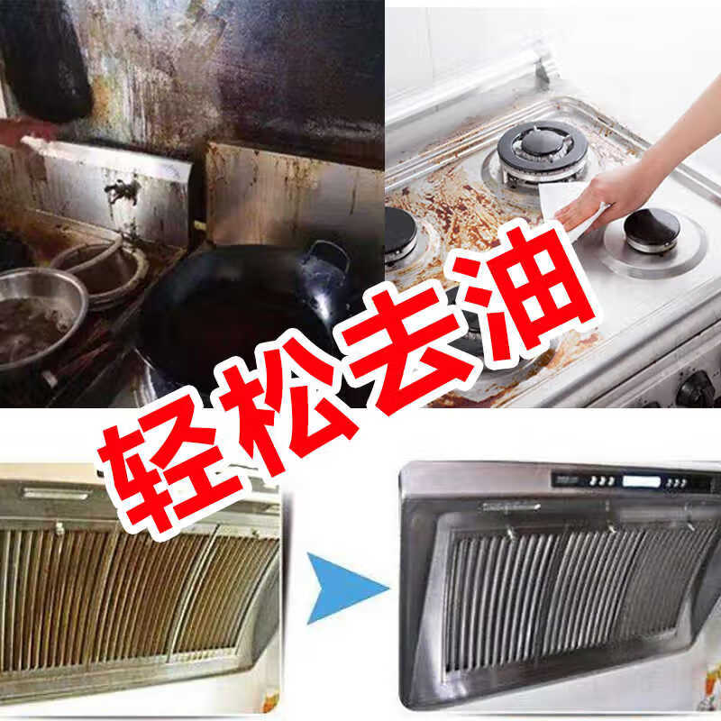 Southern industrial metal machinery machine tool degreaser (water-based) heavy oil stain cleaning agent unit