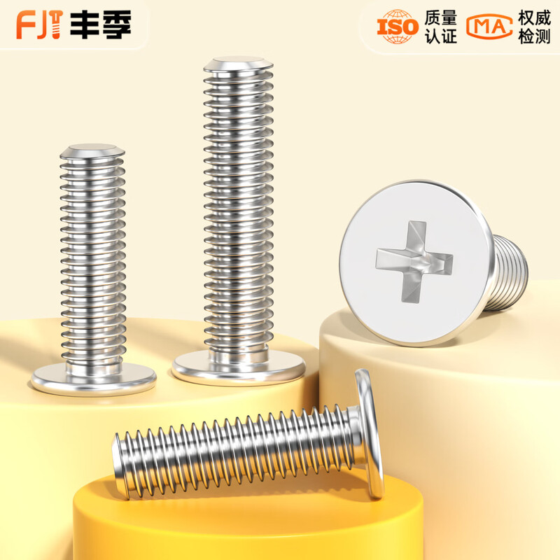 Fengji 304 stainless steel CM ultra-thin head cross flat head screw large flat head extremely low C head M2M2.5M3M4M5M6 304CM cross set