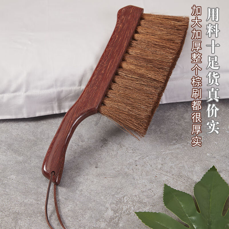 Palm broom, bed sweeper, household bed sweeper, bed cleaning artifact, large bed sweeper brush, mountain brown dust removal brush, brown brush, red ironwood brown silk bed sweeper brush