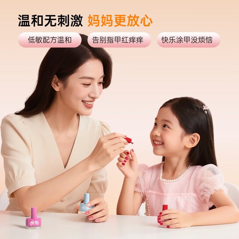 CandyMoyo children's nail polish non-toxic, odorless, healthy, water-based, safe, quick-drying, no baking, Ocean Star 4ml