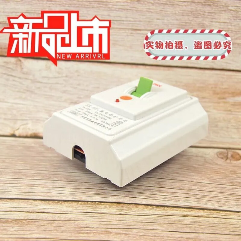 Cabinet air conditioner 86 type circuit breaker 32A household water heater air leakage protection 40A 40A 3P