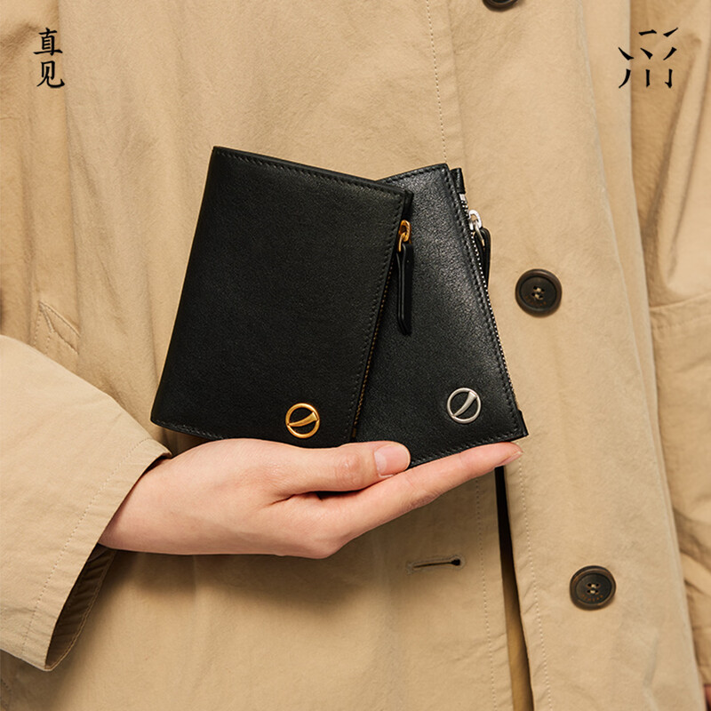 Zhijian Yiyi first-layer vegetable tanned calfskin men's and women's ID bag with zipper, light luxury high-end vertical style small coin purse, jet black (silver label)