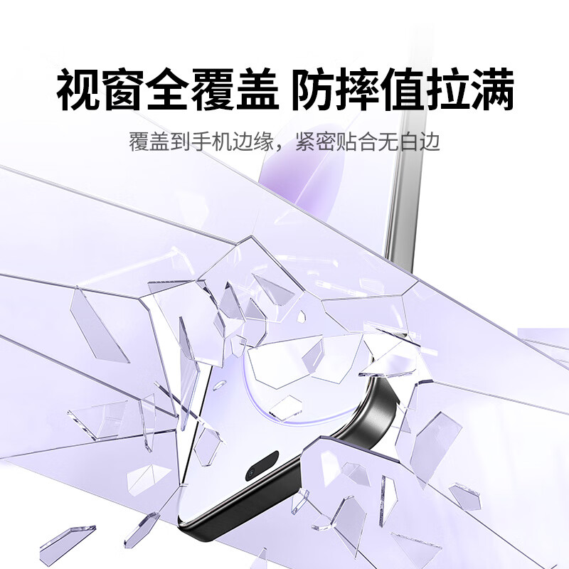 Green Alliance suitable for Honor