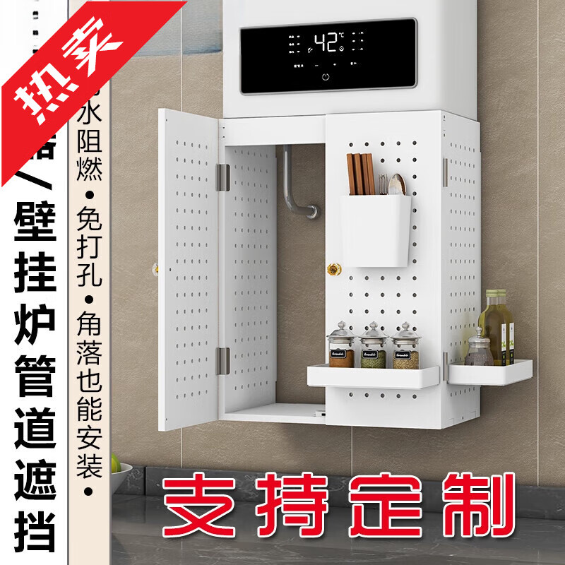 Water heater cover, no punching, gas decorative cover, hole board, wall-mounted furnace, gas furnace cover board, waterproof, hinged round hole, length 30, height 30, thickness 17