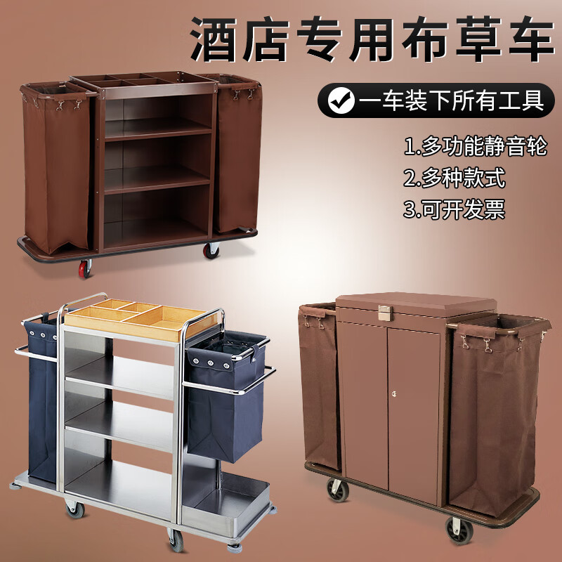 Hotel linen cart, hotel cleaning cart, work cart, guest room collection cart, double-sided door cart, stainless steel H1_ordinary single-sided cart_4-inch silent wheel