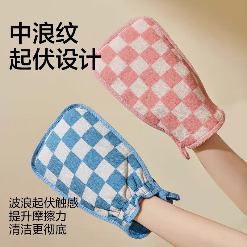 Qili Powerful Mud Double-Sided Bath Towel Bath Glove Rub Ash Exfoliation Coarse Sand Bath Bathing Magic Tool for Men and Women Sweet Pink Double-sided Bath Towel*1