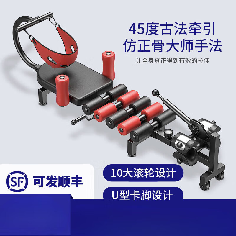 Mi Lan Cervical and Lumbar Stretcher, Spinal Traction Magic Device, Medical Home Heightening and Fitness Leg Inversion Machine, Soothing Standard Version/Roller Design + 4 U-shaped Feet