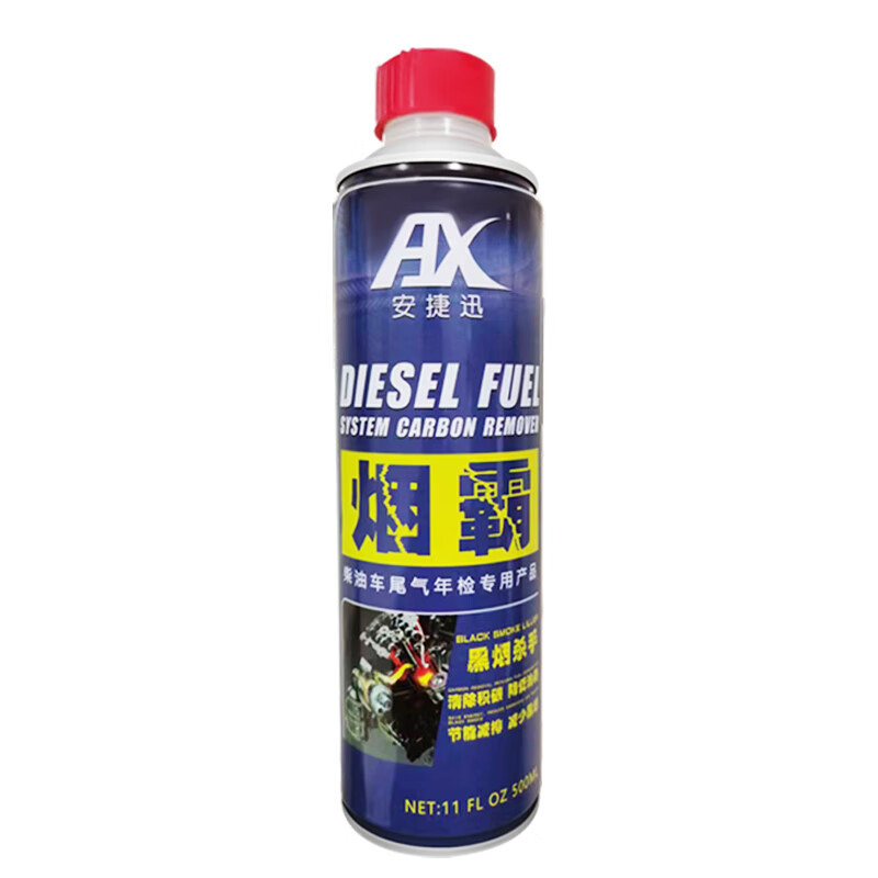 Anjie Xunyanba Diesel Additive Fuel Treasure special product for removing carbon deposits and diesel vehicle exhaust annual inspection 500ml