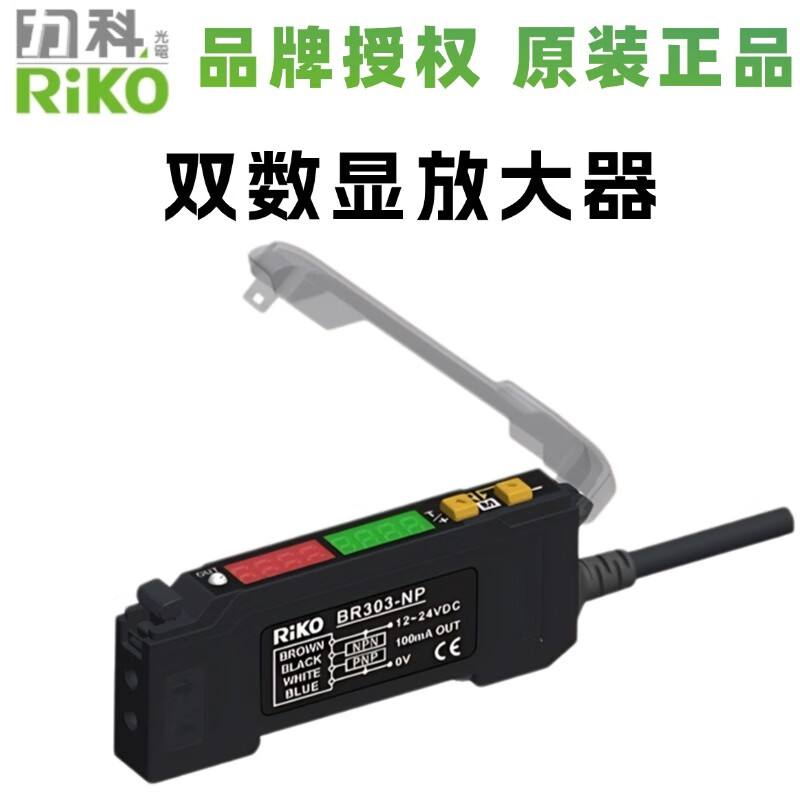 New LeCroy amplifier BR302-NPBR303-NP digital display fiber amplifier sensor BR302-NP