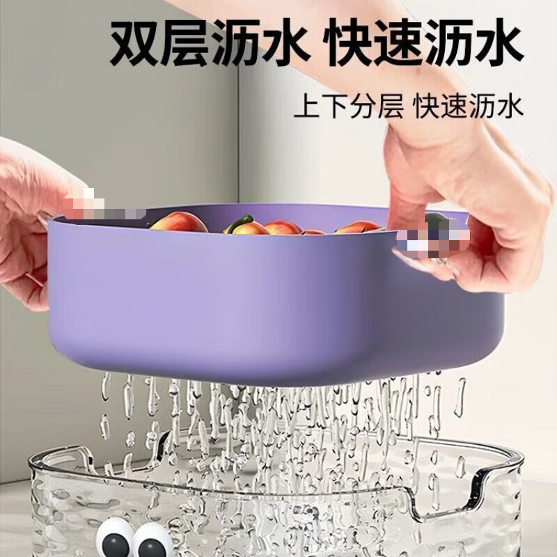 Qianke Kitchen Living Room Double-layer Plastic Drainage Basket Fruit Plate pp Simple Household Rice Basin Mint Green Small Double-layer Drainage 2-piece Set