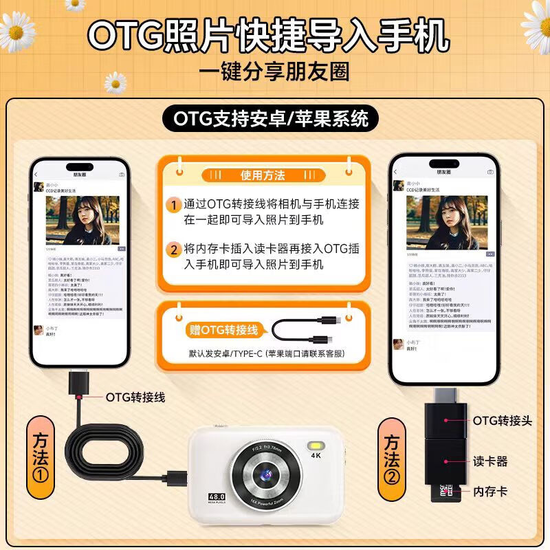 Haojixing digital camera high-definition dual-camera Selfie CCD camera affordable portable camera vlog camera entry-level high-pixel transferable mobile phone birthday gift