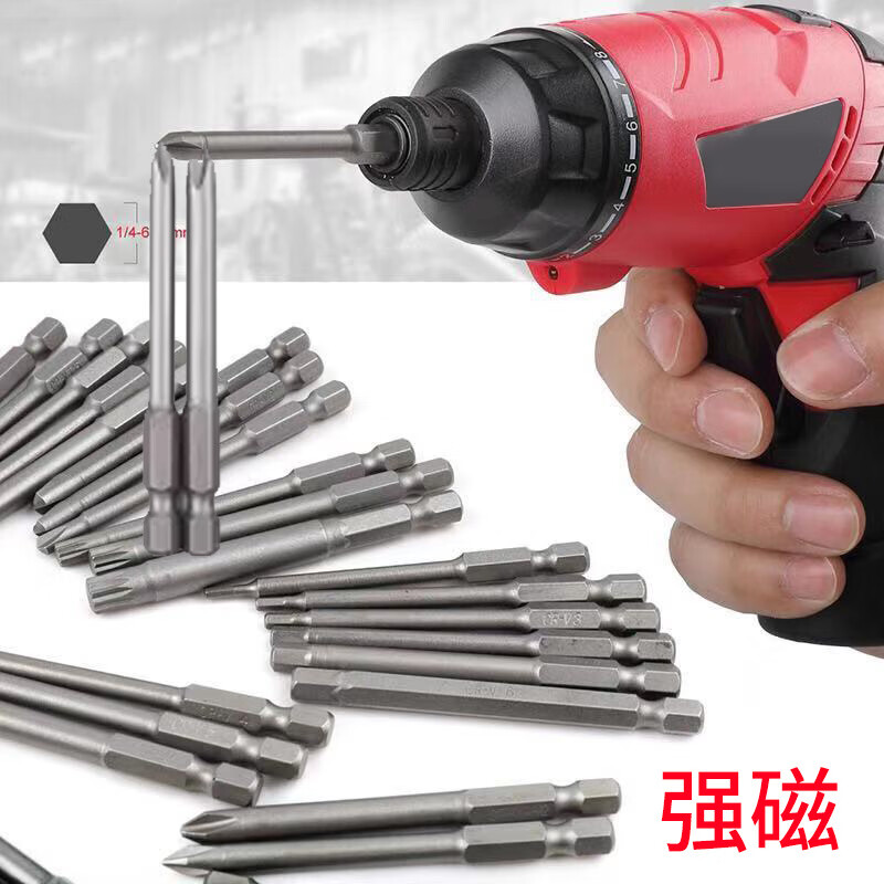 Chengyang electric screwdriver bit set screwdriver bit special-shaped screwdriver set one-word cross hexagonal triangle