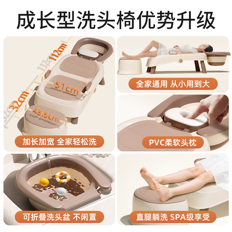 Mengshi Pregnant Women's Hair Shampoo Recliner Children's Baby Children's Hair Shampoo Artifact Household Foldable Adult Shampoo Bed Pavel Gold-PU Soft Cushion + Shampoo Basin + Drainage Pipe