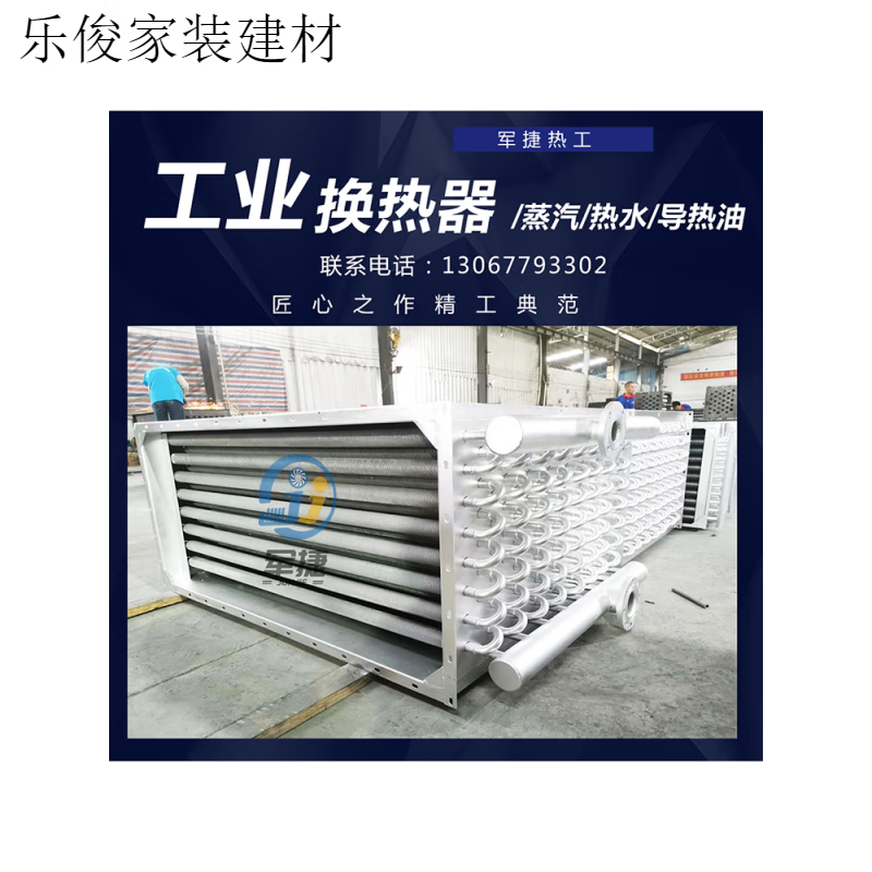 Aiboduo customized industrial steam radiator warped plate heat exchanger water circulation radiator stainless steel heat pipe 40 square meters heat exchanger 0mm*0 column