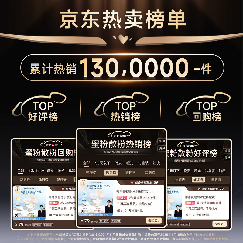 Tilowei Ren Jialun's same style water loose powder to set delicate makeup, moisturizing, anti-sweat and non-removing makeup powder 8g*2 New Year's gift