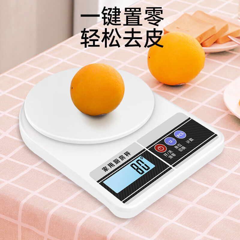 Kitchen scale gram weighing electronic kitchen scale coffee scale baking scale weighing gram weighing tea scale jewelry scale platform scale household electronic scale kitchen scale high-precision weighing gram weight scale rechargeable kitchen scale + free charging cable 1g graduation value
