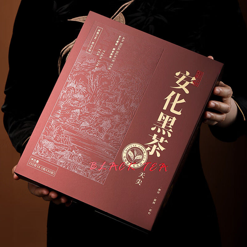 Qichun Anhua Dark Tea Tianjian Tea 2022 Hunan Specialty 250g loose tea independent small packaging soaked tangerine peel for your own consumption