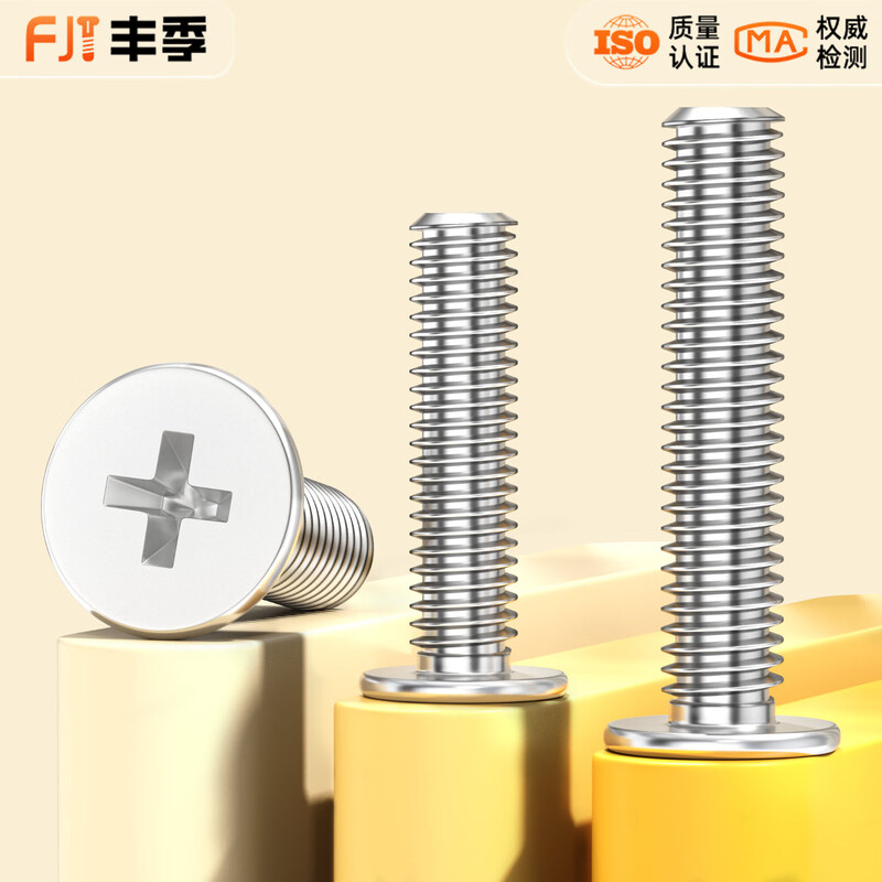 Fengji 304 stainless steel CM ultra-thin head cross flat head screw large flat head extremely low C head M2M2.5M3M4M5M6 304CM cross set