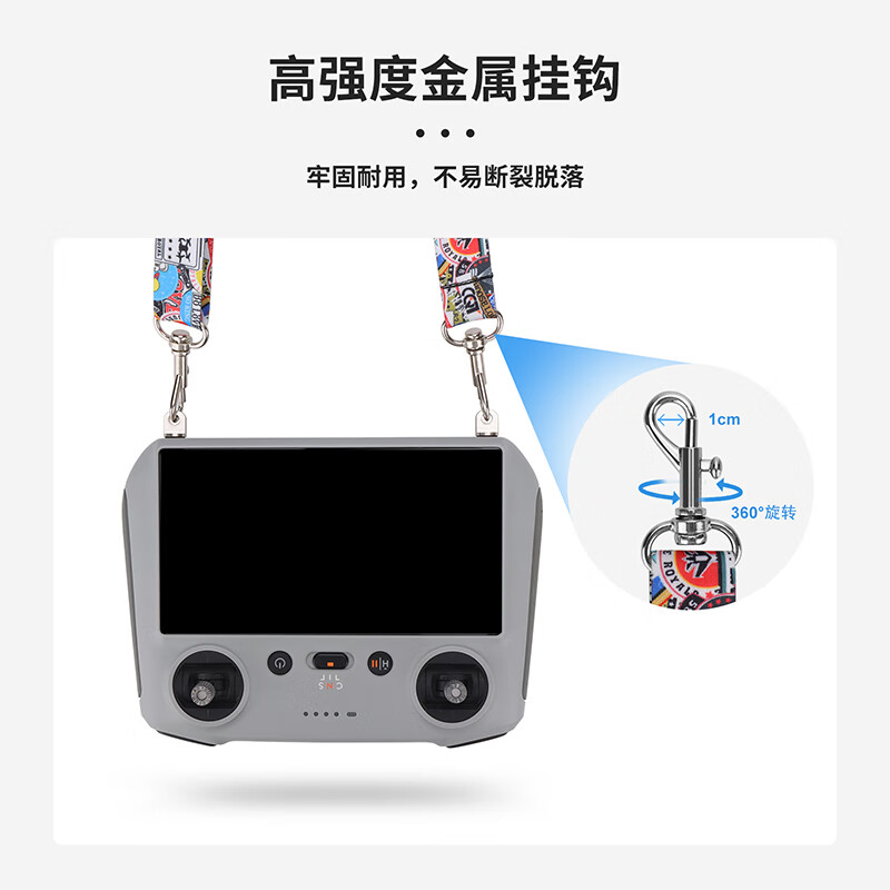 YWZR applicable body accessories Xinjiang Mini4 3Pro Royal 3/Air3/Flip body accessories with screen remote control lanyard Tuya metal double hook body accessories with screen remote control lanyard with screws RC PIus with screen control