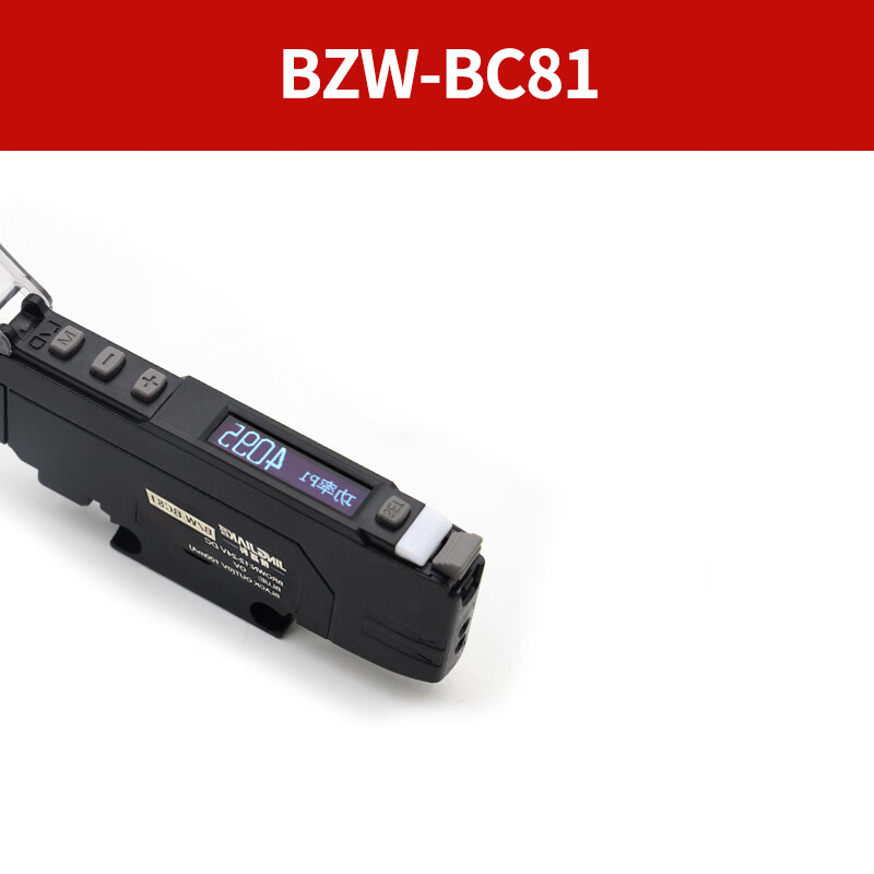 Yue Changsheng manual-free Chinese character optical fiber amplifier triple power high-precision optical fiber sensor suitable for BZW-BC81 Chinese optical fiber amplifier NPN output