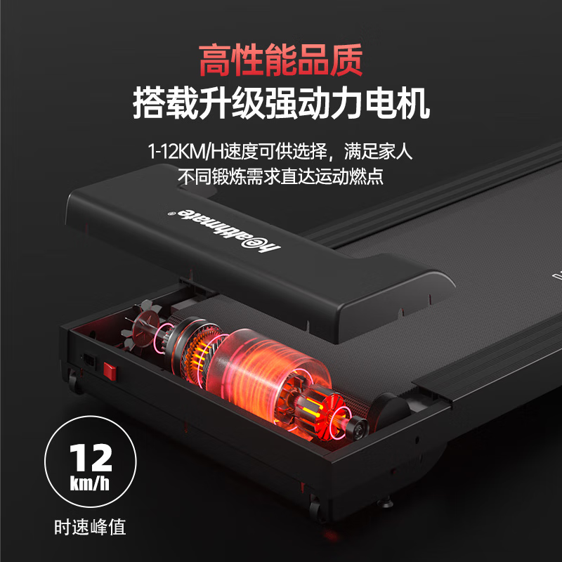 Heisman (healthmate) treadmill for home use, special walking machine for weight loss, intelligent silent shock-absorbing foldable indoor small fitness equipment, upgraded model/10 speed adjustment/Bluetooth music APP