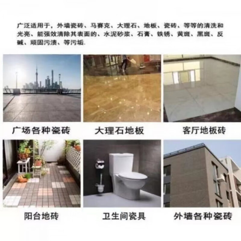 Oxalic acid cleaner exterior wall tile cement cleaner toilet descaling and rust removal oxalic acid cleaning agent 25kg
