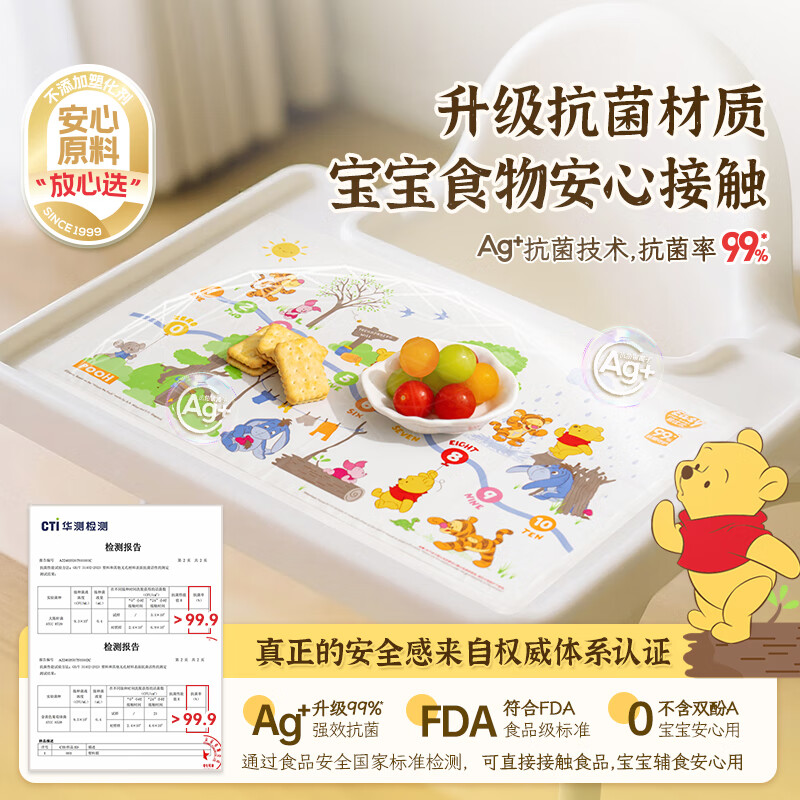 Yiyoujia Portable Disposable Placemat Waterproof and Oil-proof Baby Tablecloth Antibacterial Table Mat Outing Placemat Special for Primary School Students