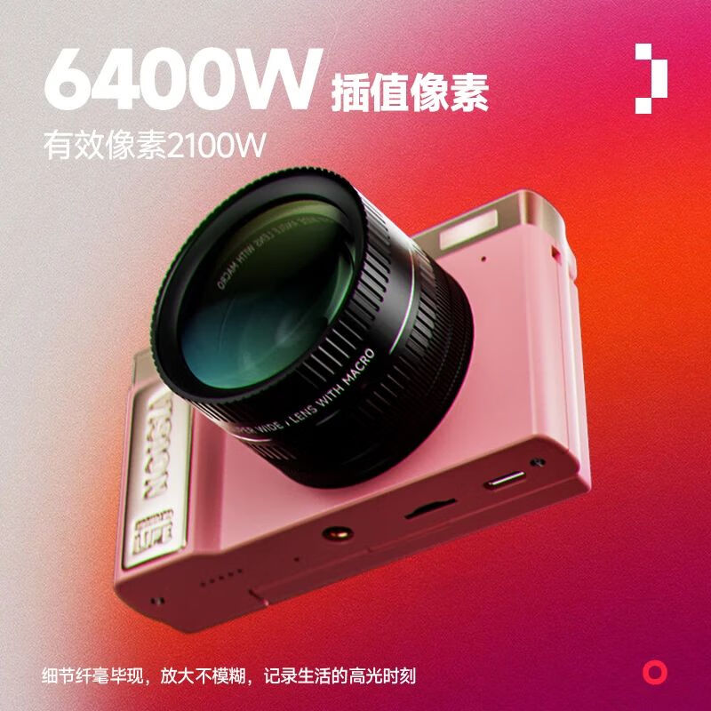 Aigo Patriot D9/E9 Beauty Shot Edition Flip Screen Selfie Student Digital Camera Pink 32GB Magnetic Beauty Shot Light Kit