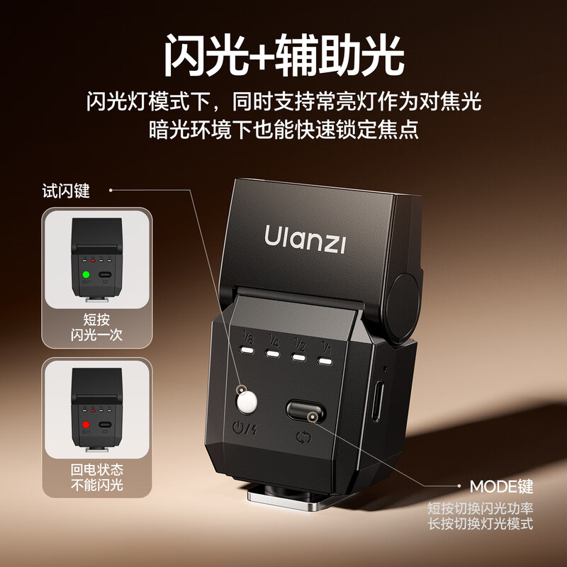 Ulanzi Ulanzi SL03/02 Firefly mini flash small flip-up hot shoe interface universal camera top small square convenient outdoor photography always bright fill light SL03 white丨90 folding丨with always bright fill light