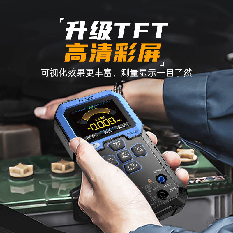 FNIRSI multimeter digital high-precision DMT-99 intelligent small anti-burn multi-functional fully automatic digital display electrician special DMT-99 (new and old silk screen mixed hair)