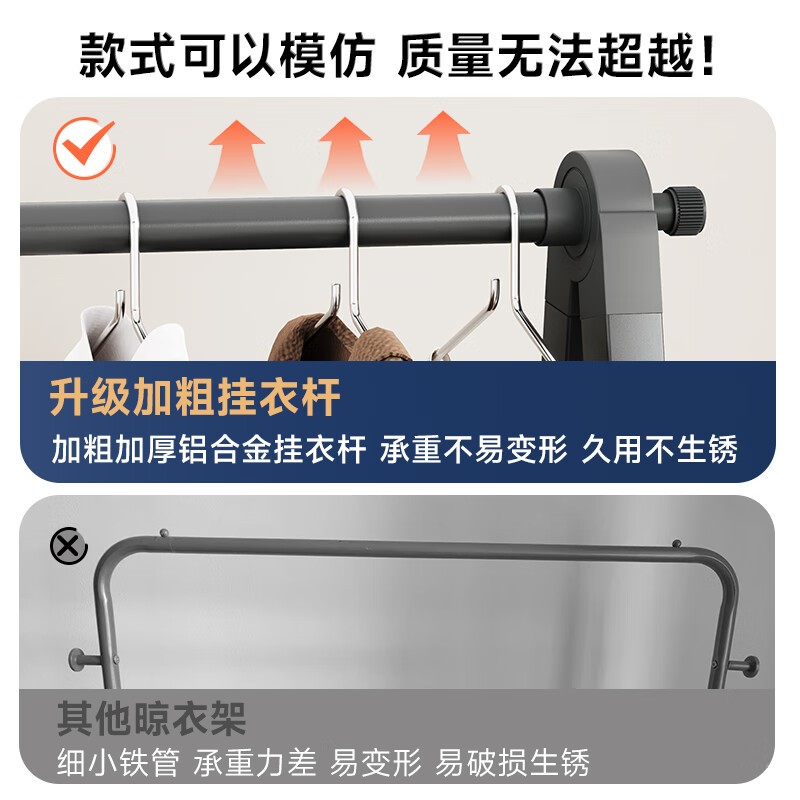 Stable clothes rack floor-standing aluminum alloy coat rack foldable storage rack bedroom clothes hanger simple YA6310G