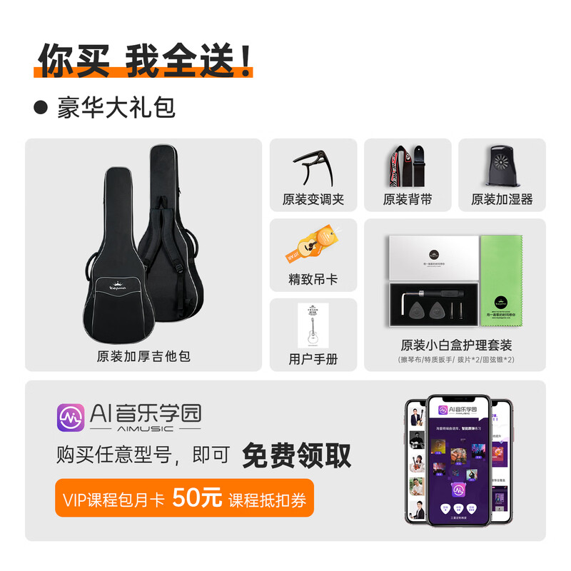 KEPMA (KEPMA) KEPMA F0PRO Maple Poetry guitar Kama surface veneer beginner advanced folk guitar with vibration F0pro-Maple Poetry wood color 41-inch acoustic