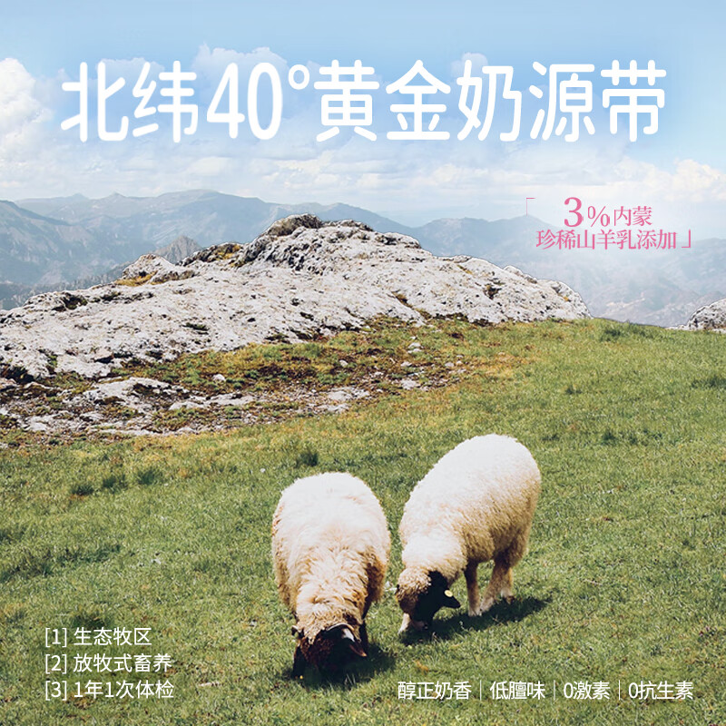 Gewu safe price staple soft pack cat wet food four seasons milkshake meat milk paste pomegranate rabbit pumpkin chicken flavor 50g*6 pack