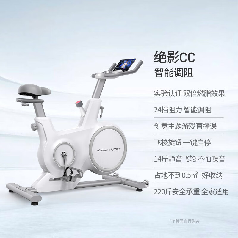 MERACH Spinning Bike Home Magnetic Silent Exercise Bike Shuttle Version-Knight Black